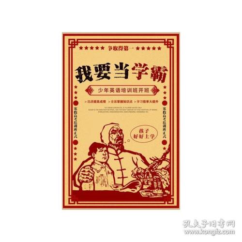 福贾美术学院 Diploma